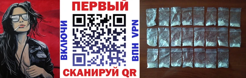 АМФЕТАМИН 97%  Купить где  Набережные Челны 