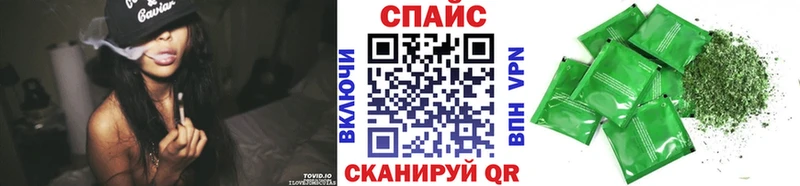 Бутират GHB  Купить где  Набережные Челны 