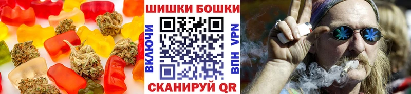 Купить где  Набережные Челны  Еда ТГК конопля 