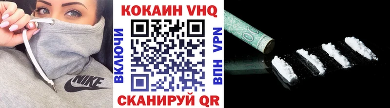 Cocaine 97%  Купить  Набережные Челны 