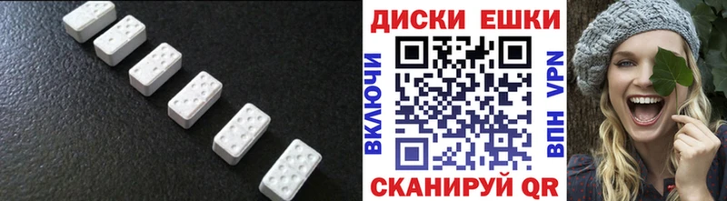 ЭКСТАЗИ 99% Купить закладки Набережные Челны