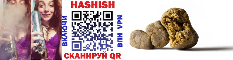 Купить Набережные Челны Гашиш 40% ТГК