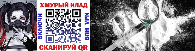 ГЕРОИН гречка Набережные Челны