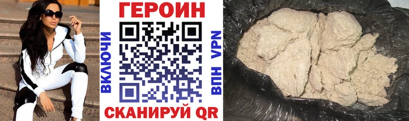 Купить  Набережные Челны  ГЕРОИН афганец 