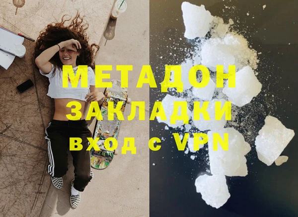 2c-b Богородск