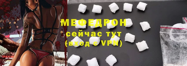таблы Богородицк
