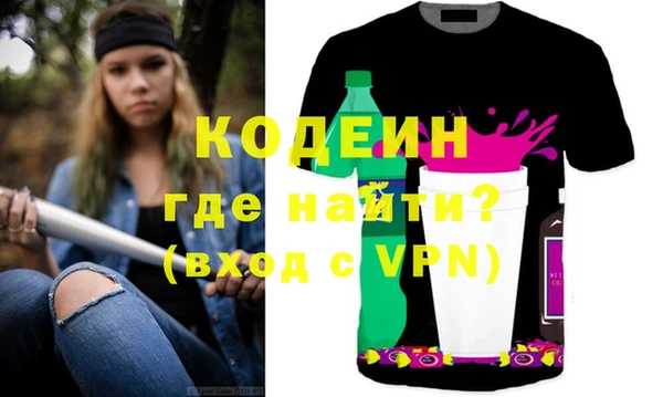 кокаин Богданович