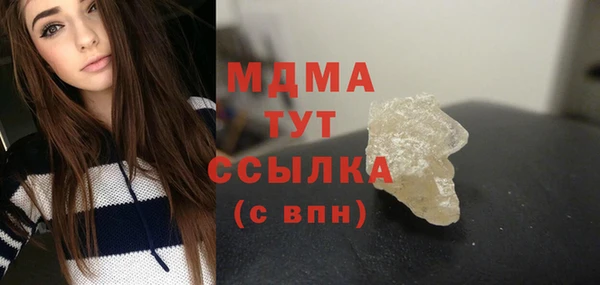 таблы Богородицк