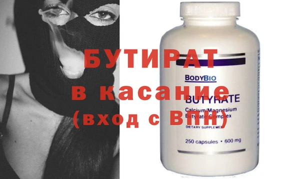 кокаин Богданович