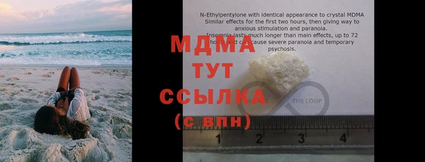 таблы Богородицк