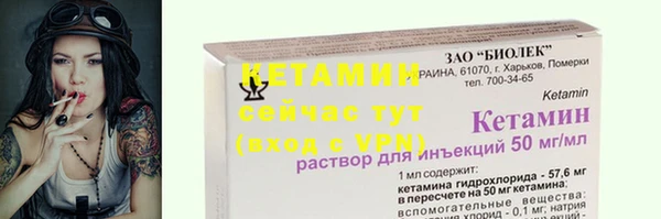кокаин Богданович