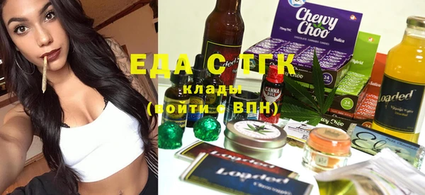таблы Богородицк
