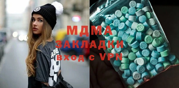 кокаин Богданович