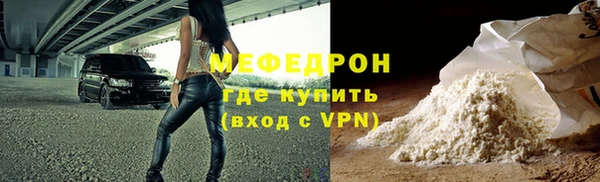 2c-b Богородск