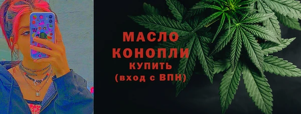 2c-b Богородск