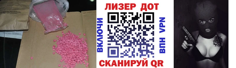 LSD-25 экстази кислота  Купить  Набережные Челны 