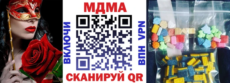MDMA VHQ  Купить  Набережные Челны 