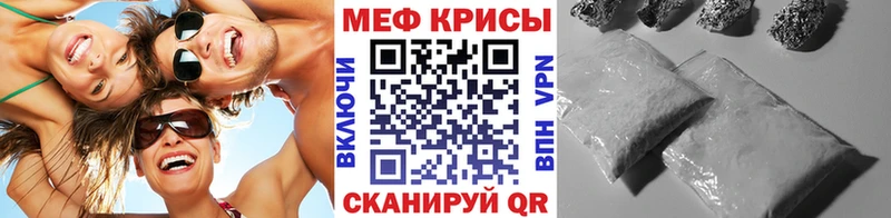 Купить  Набережные Челны  Меф 4 MMC 