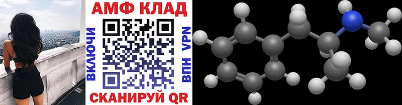 Купить закладки  Набережные Челны  Метамфетамин пудра 
