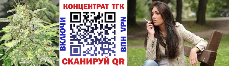 Дистиллят ТГК концентрат  Купить закладки  Набережные Челны 