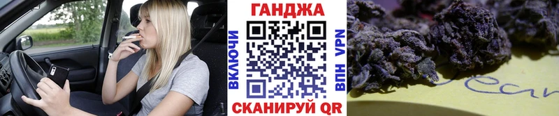 МАРИХУАНА THC 21%  Купить закладки  Набережные Челны 